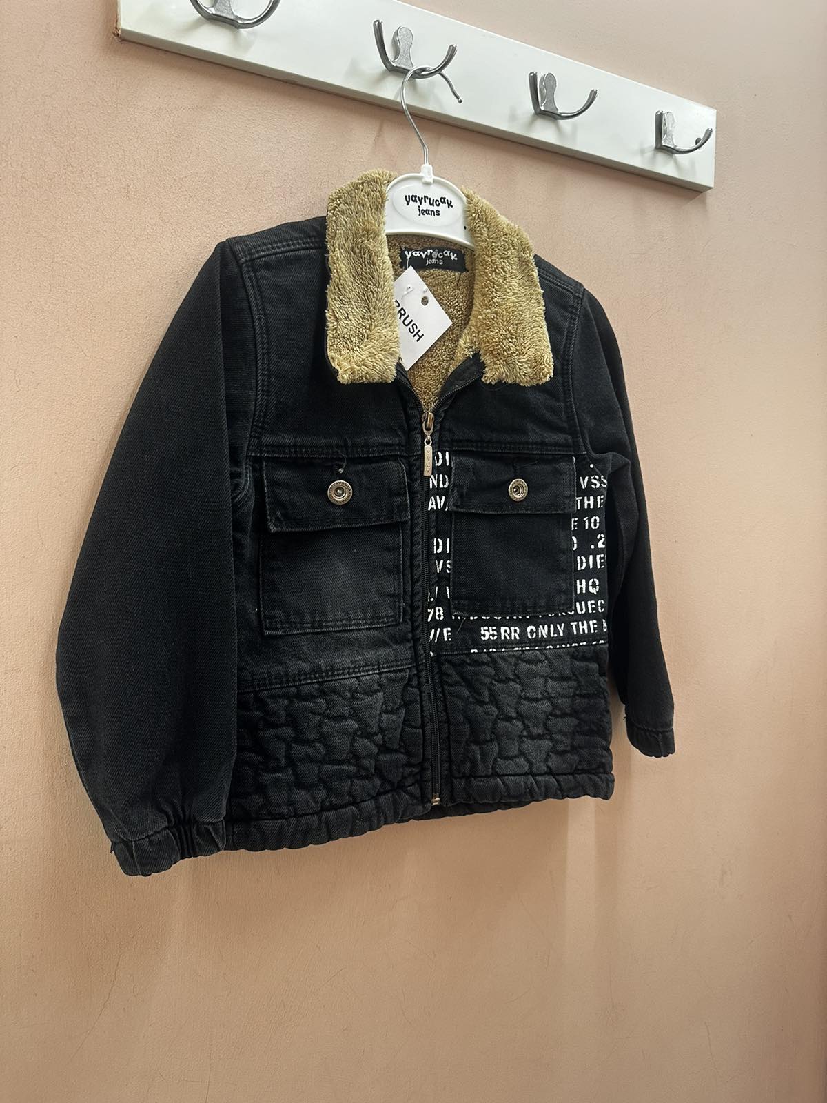 Boy Jean Jacket
